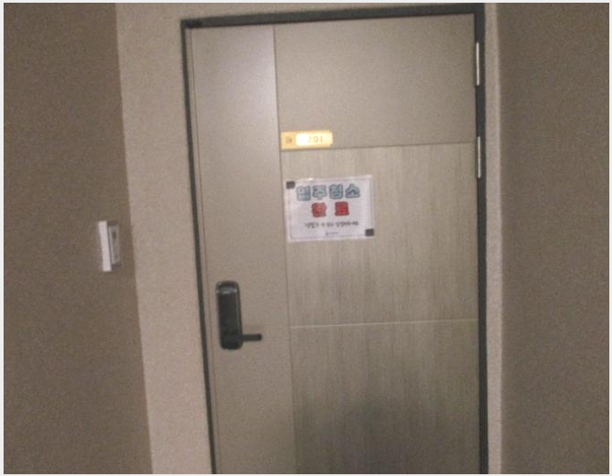 ���ǽ��� 6-���� �뿬�� 867-30-���ǽ���