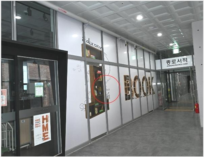 �ٸ��� 9-���ֽ� �������� 196-4-�ٸ���
