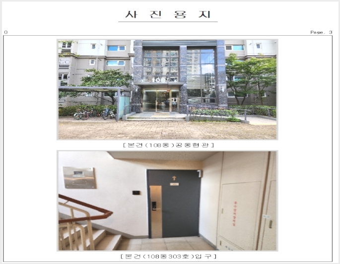 ����Ʈ 10-�ϱ� �ſ뵿 549-����Ʈ