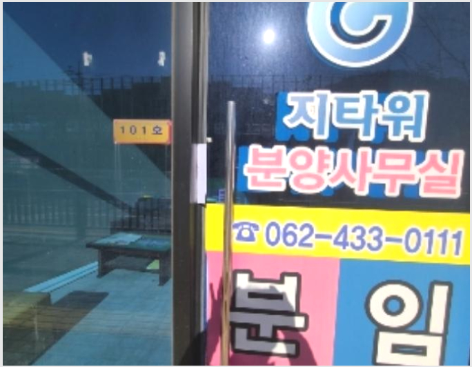 �ٸ��� 8-���� ��굿 672-�ٸ���