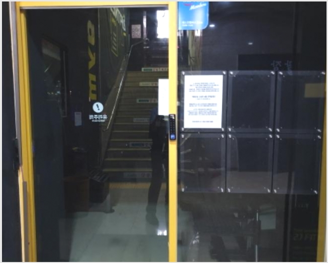 �ٸ��� 9-���ϱ� ������1�� 121-6-�ٸ���