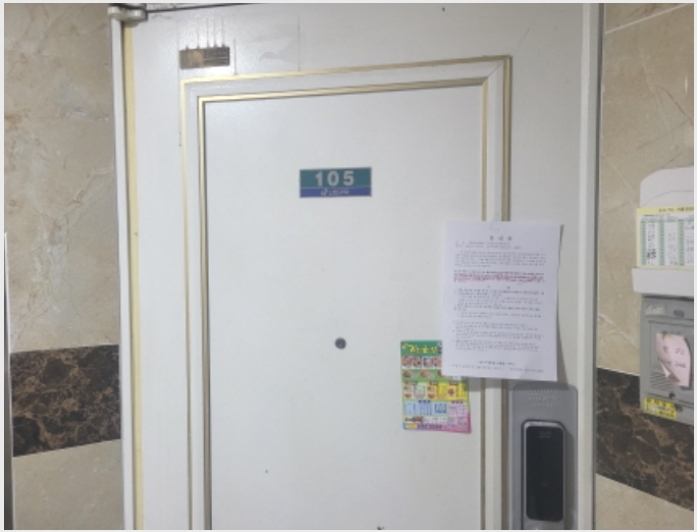 ����Ʈ 5-������ �Ÿŵ� 139-1-����Ʈ
