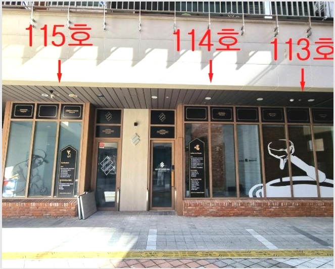 �ٸ��� 8-������ ���굿 302-3-�ٸ���