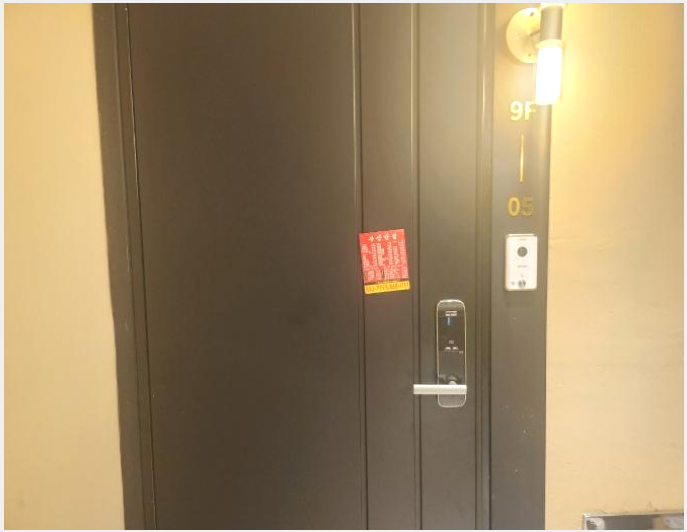 ���ǽ��� 9-������ ���굿 2121-18-���ǽ���