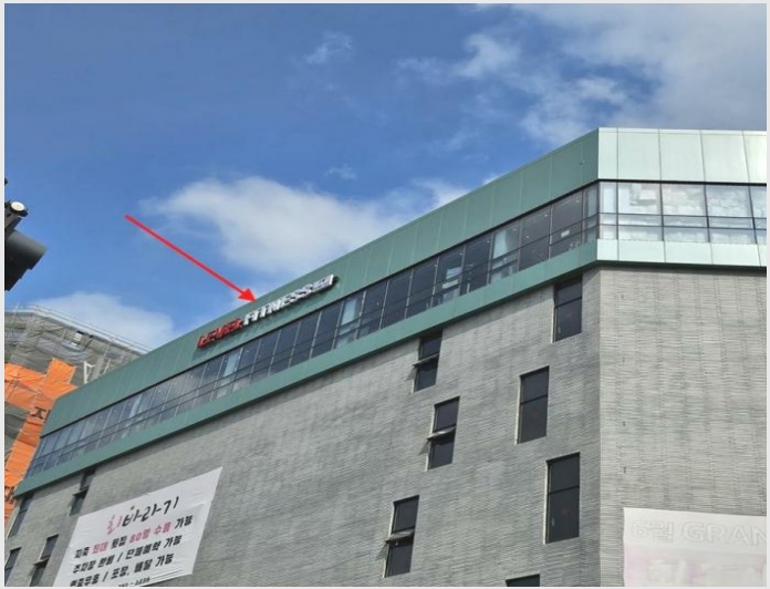 �ٸ��� 8-����� ���籸 ���ൿ-�ٸ���
