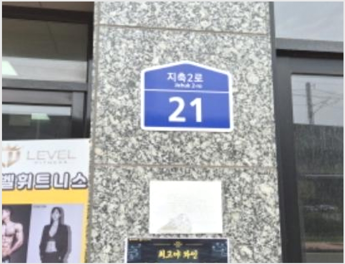 �ٸ��� 4-����� ���籸 ���ൿ-�ٸ���