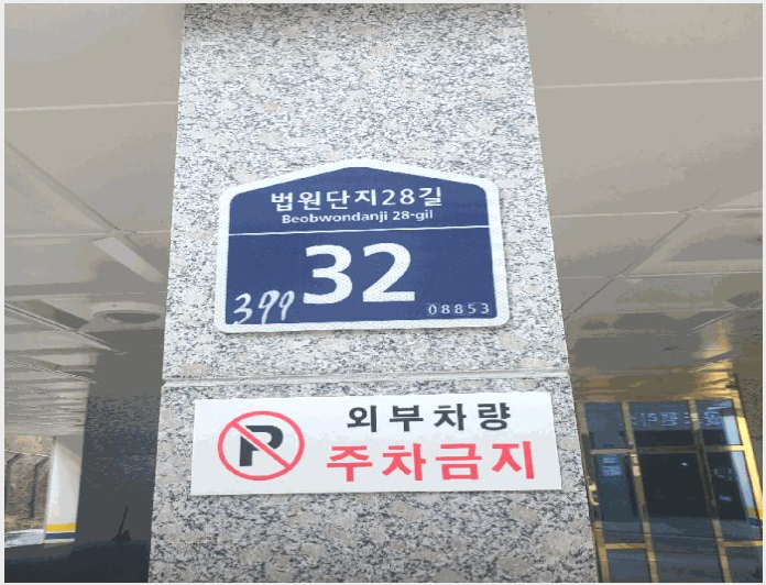 �ټ���(����) 7-���Ǳ� �Ÿ��� 610-399-�ټ���(����)