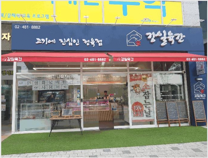 �ٸ��� 6-������ ���ϵ� 75-12-�ٸ���