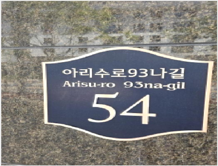 �ٸ��� 8-������ ���ϵ� 75-12-�ٸ���