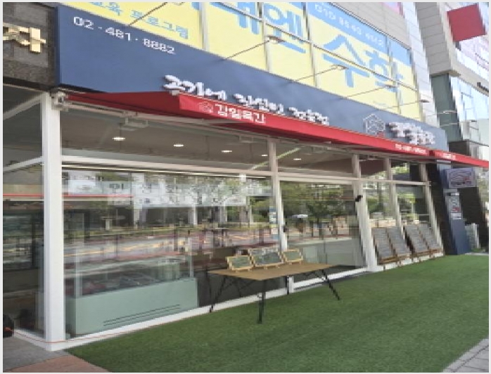 �ٸ��� 5-������ ���ϵ� 75-12-�ٸ���