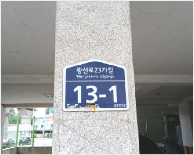 �ټ���(����) 6-���빮�� ���⵿ 1156-�ټ���(����)