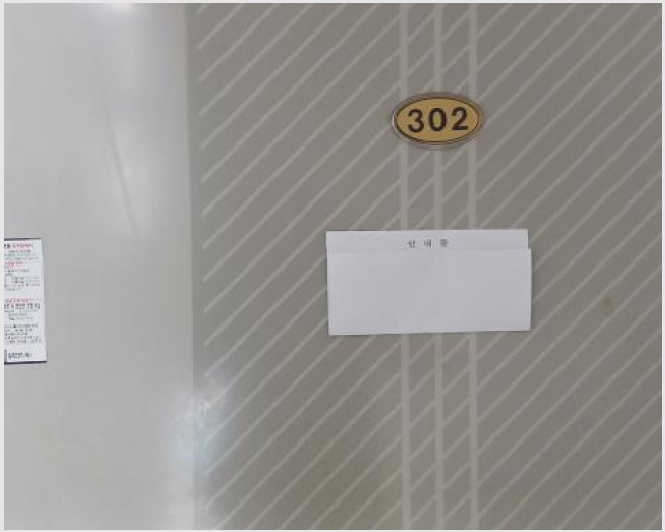 �ټ���(����) 7-���빮�� ���⵿ 1156-�ټ���(����)