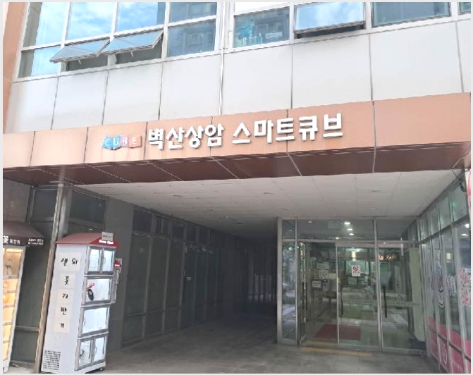 ���ǽ��� 10-������ ���굿 593-1-���ǽ���