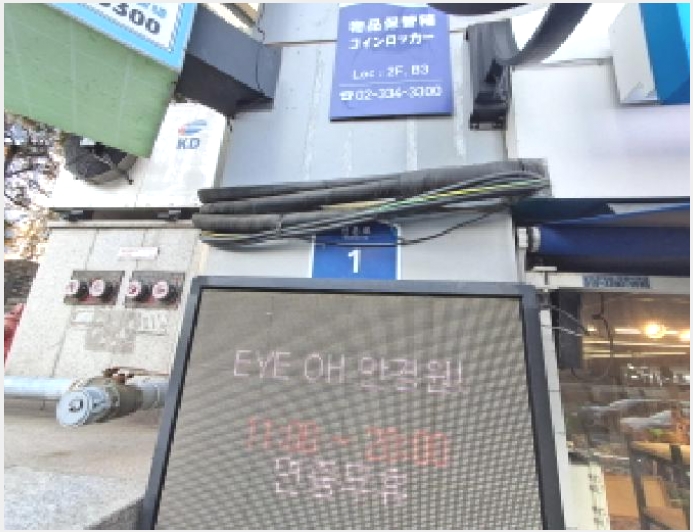 ��������Ȱ���� 7-���빮�� âõ�� 510-2-��������Ȱ����