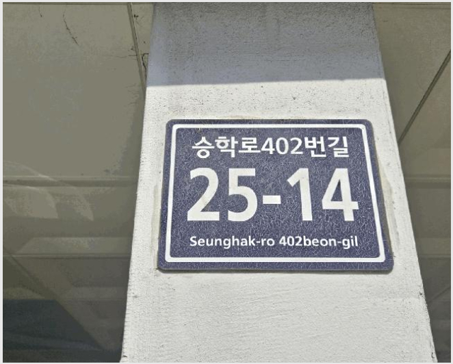�ټ���(����) 4-���� �˾ϵ� 654-1-�ټ���(����)