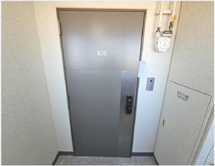 ����Ʈ 8-��籸 ��� 230-����Ʈ