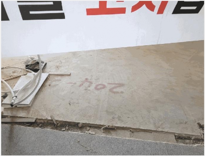 �ٸ��� 10-���� ���絿 1041-10-�ٸ���