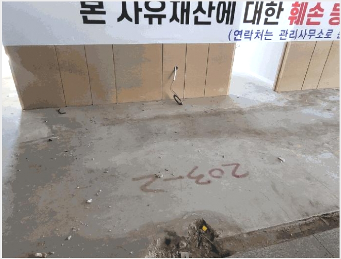 �ٸ��� 4-���� ���絿 1041-10-�ٸ���
