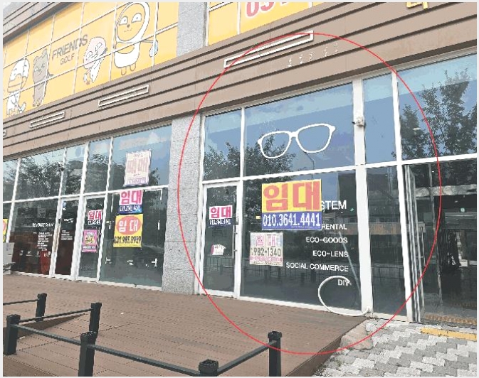 �ٸ��� 5-������ ��絿 1296-3-�ٸ���