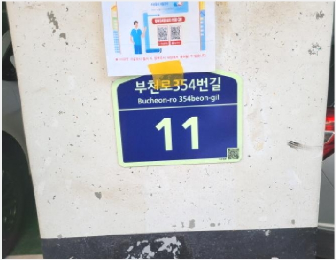 �ټ���(����) 10-��õ�� ���̱� ���絿-�ټ���(����)