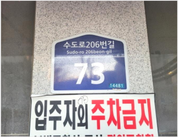 �ټ���(����) 9-��õ�� ���̱� ���絿-�ټ���(����)