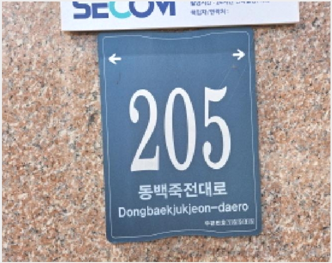 �ٸ��� 9-���ν� ���ﱸ �ߵ�-�ٸ���