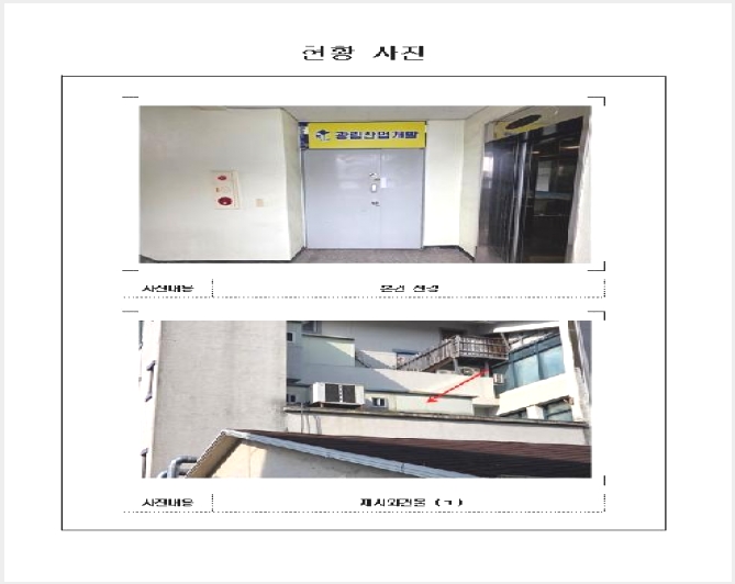 �ٸ��� 5-������ ���ϵ� 1152-2-�ٸ���