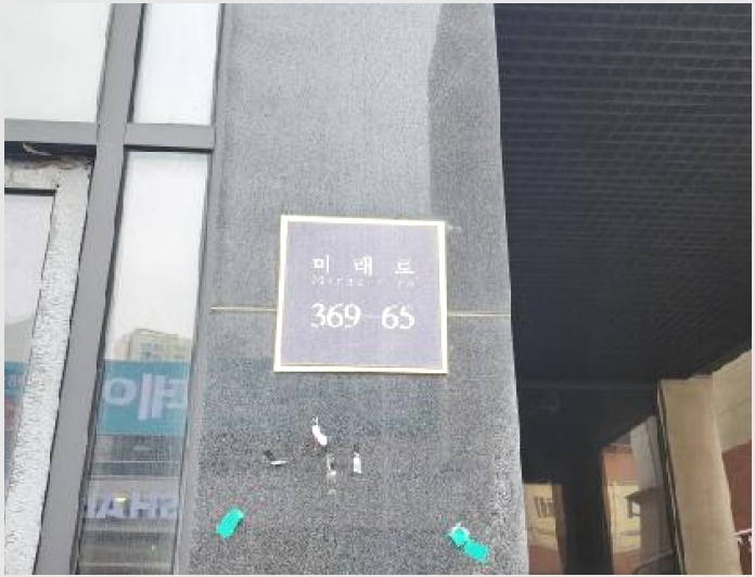 �ٸ��� 6-���ֽ� ���е� 1761-5-�ٸ���