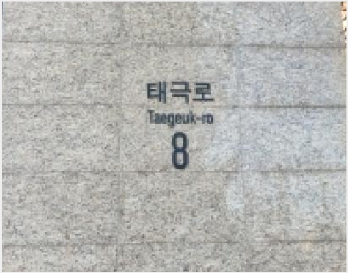 ����Ʈ 8-����� �ϻ굿�� ���׵�-����Ʈ