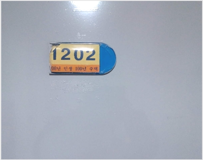 ����Ʈ 4-���ý� ������ 828-1-����Ʈ