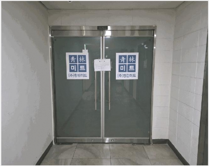 �ٸ��� 4-���ı� ������ 652-�ٸ���