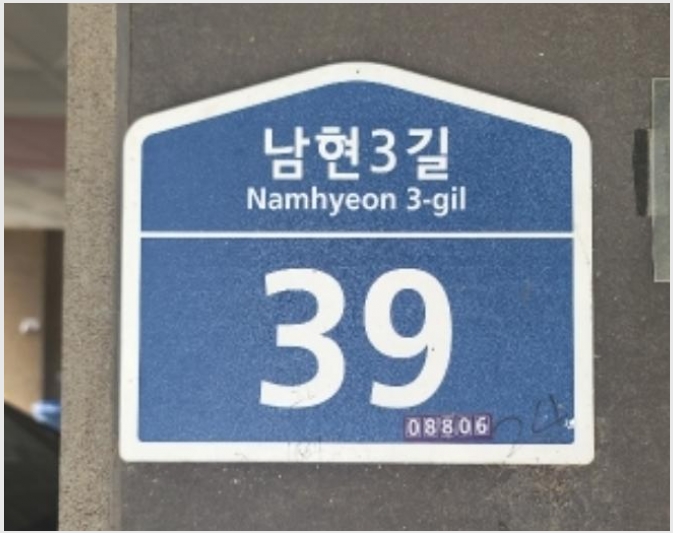 �ټ���(����) 6-���Ǳ� ������ 1064-23-�ټ���(����)