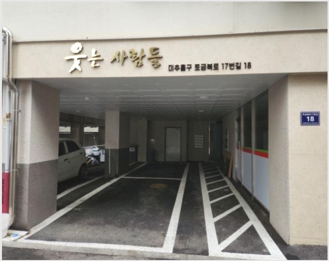 �ٸ��� 7-����Ȧ�� ������ 624-84-�ٸ���