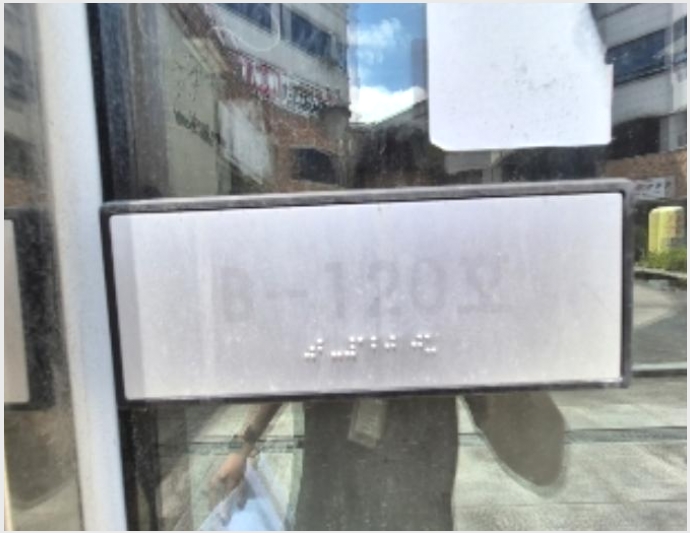 �ٸ��� 9-���ֽ� �������� 196-5-�ٸ���