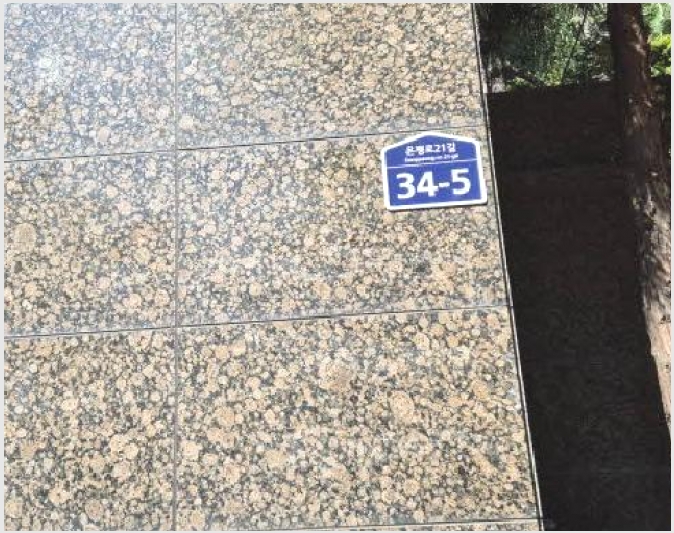 �����ڽü� 5-���� ����� 91-7-�����ڽü�
