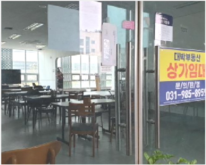 �ٸ��� 8-������ ��絿 1297-6-�ٸ���