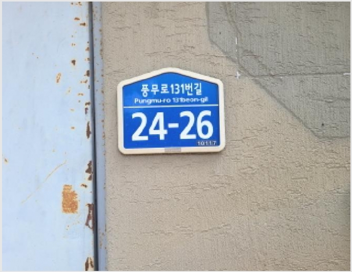 ���� 10-������ ǳ���� 69-2-����