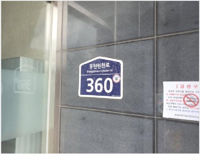 ���ǽ��� 9-ȭ���� �ɵ� 1065-3-���ǽ���
