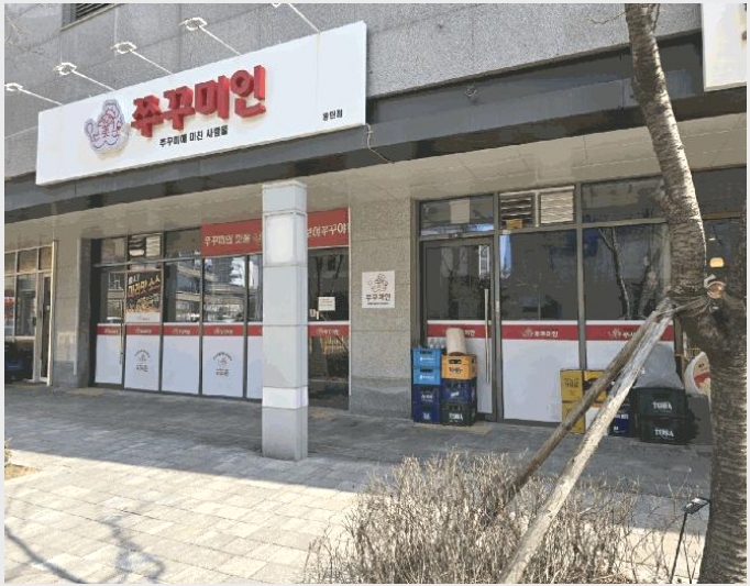 �� 8-ȭ���� ��õ�� 833-��