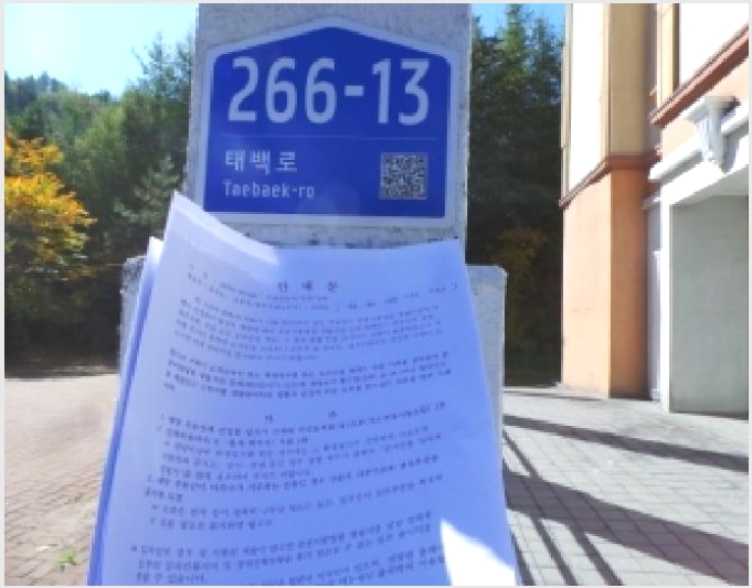 �ܵ�(ȣ��) 8-�¹�� ȭ���� 343-�ܵ�(ȣ��)