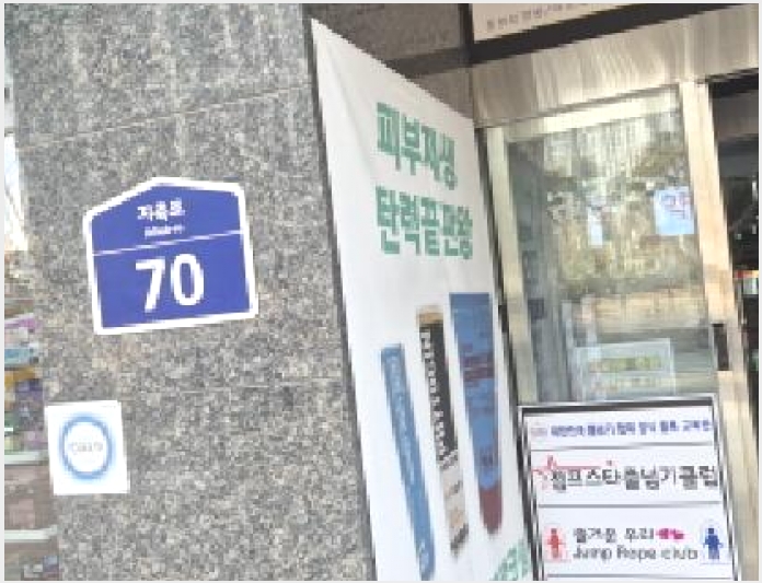 �� 8-����� ���籸 ���ൿ-��
