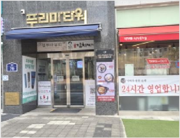 �� 5-����� ���籸 ���ൿ-��