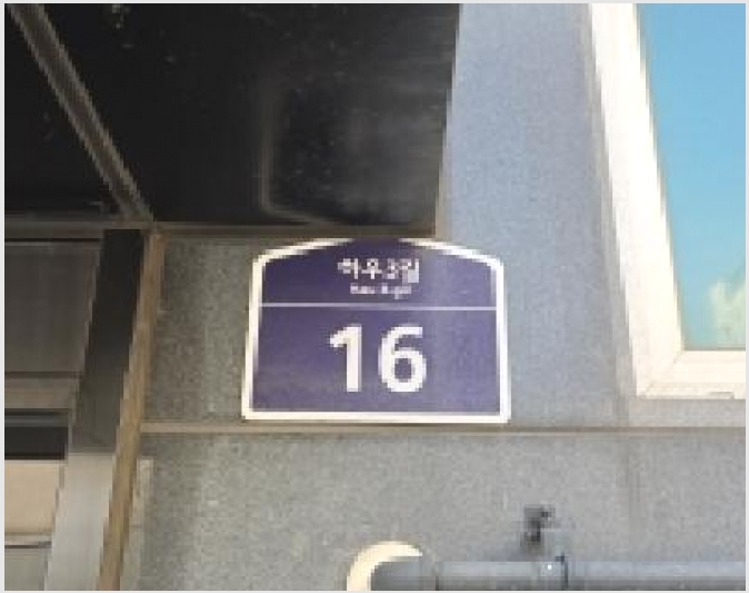 �ټ���(����) 4-���ֽ� �ߴ絿 61-1-�ټ���(����)