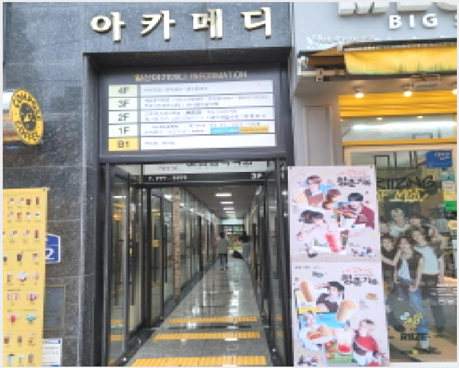 �� 8-����� �ϻ꼭�� �ϻ굿-��