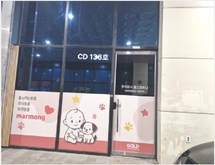�ٸ��� 10-�Ȼ�� �ܿ��� �ű浿-�ٸ���