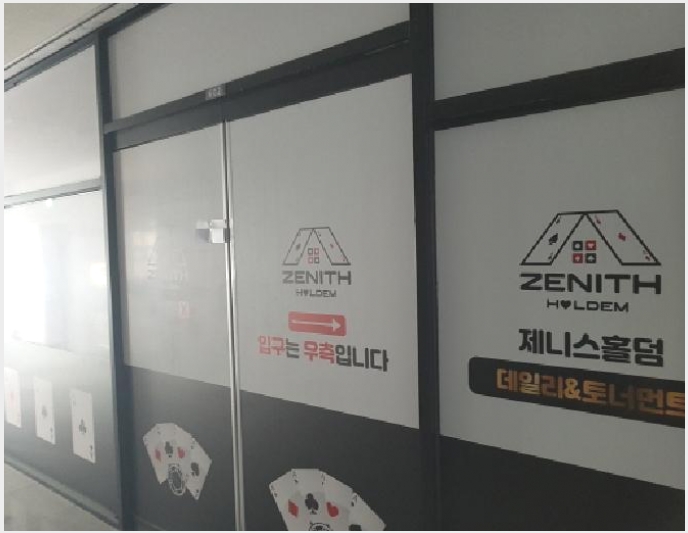 �ٸ��� 9-����� ���յ� 2707-�ٸ���