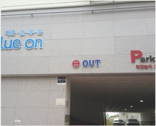 ����Ʈ 10-���ý� ���굿 809-31-����Ʈ