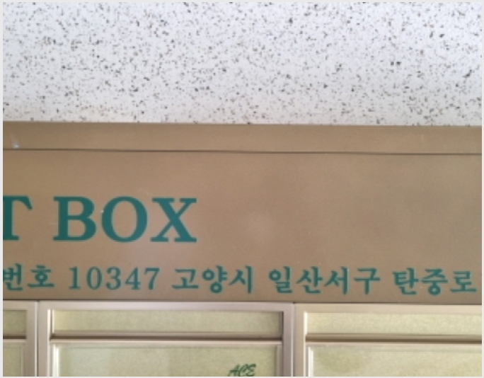 ����Ʈ 7-����� �ϻ꼭�� �ϻ굿-����Ʈ
