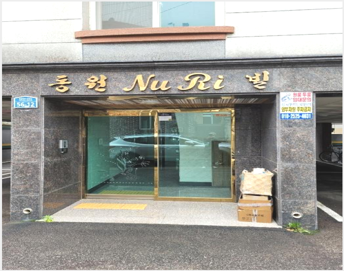 ��������Ȱ���� 8-�ؿ�뱸 ��۵� 1112-4-��������Ȱ����