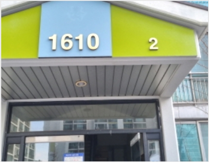 ����Ʈ 8-����� �ϻ꼭�� �ϻ굿-����Ʈ